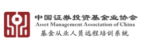 中国证券投资基金业协会